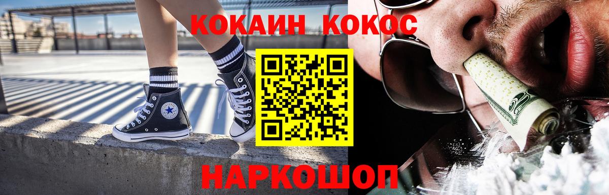 Cocaine Боливия  Вход с VPN  где продают   Кизилюрт 
