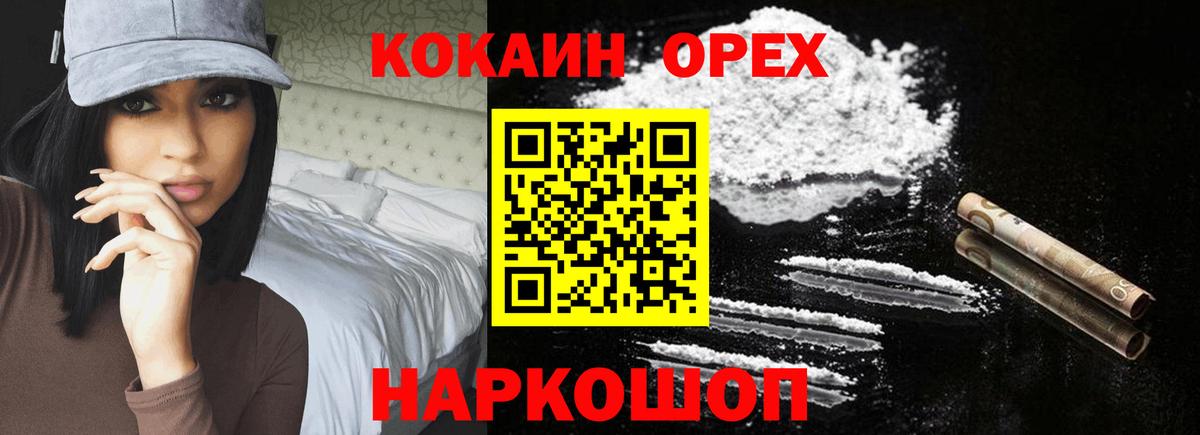 КОКАИН Перу Кизилюрт