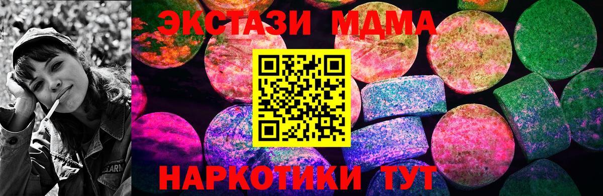 Кизилюрт  ЭКСТАЗИ ешки  Вход с VPN  где найти   Ecstasy DUBAI 
