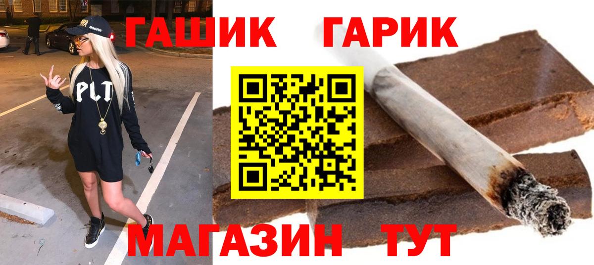 ГАШИШ Premium Кизилюрт