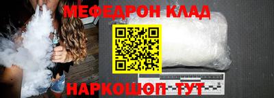 дживик Комсомольск-на-Амуре