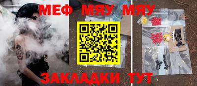 дживик Комсомольск-на-Амуре