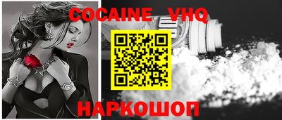 COCAINE Коммунар