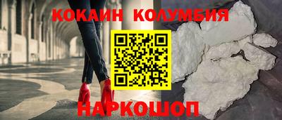 дживик Комсомольск-на-Амуре
