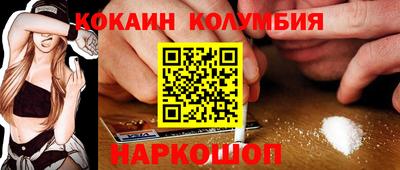 дживик Комсомольск-на-Амуре