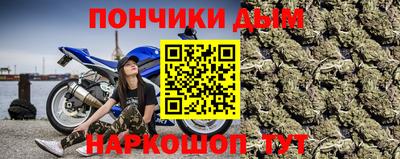 дживик Комсомольск-на-Амуре