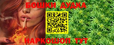 дживик Комсомольск-на-Амуре