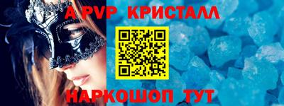 дживик Комсомольск-на-Амуре