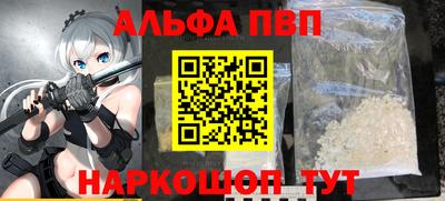 дживик Комсомольск-на-Амуре