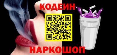 mix Иваново
