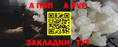 дживик Комсомольск-на-Амуре