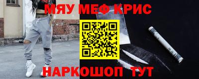дживик Комсомольск-на-Амуре