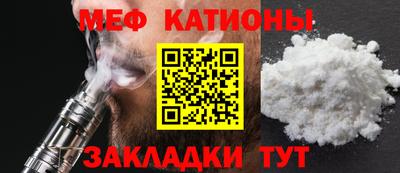 мескалин Ивантеевка