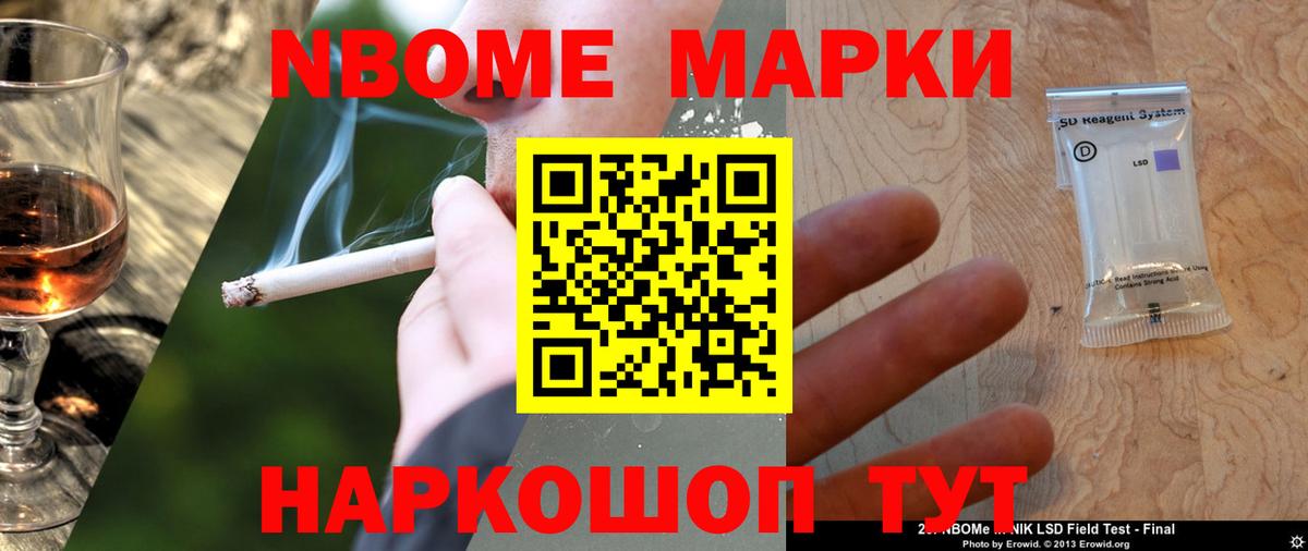 Канабис  Кокаин  Вход с VPN  Меф МЯУ МЯУ   КЕТАМИН  Кизилюрт  Метамфетамин  ГАШИШ 
