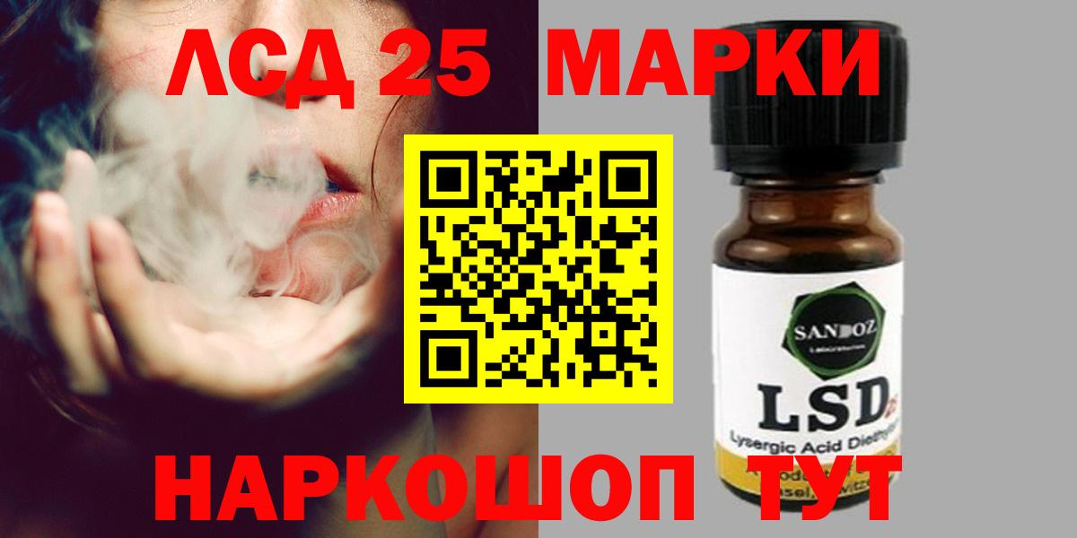 Кизилюрт  Лсд 25 экстази кислота  LSD-25 экстази кислота  Вход с VPN 