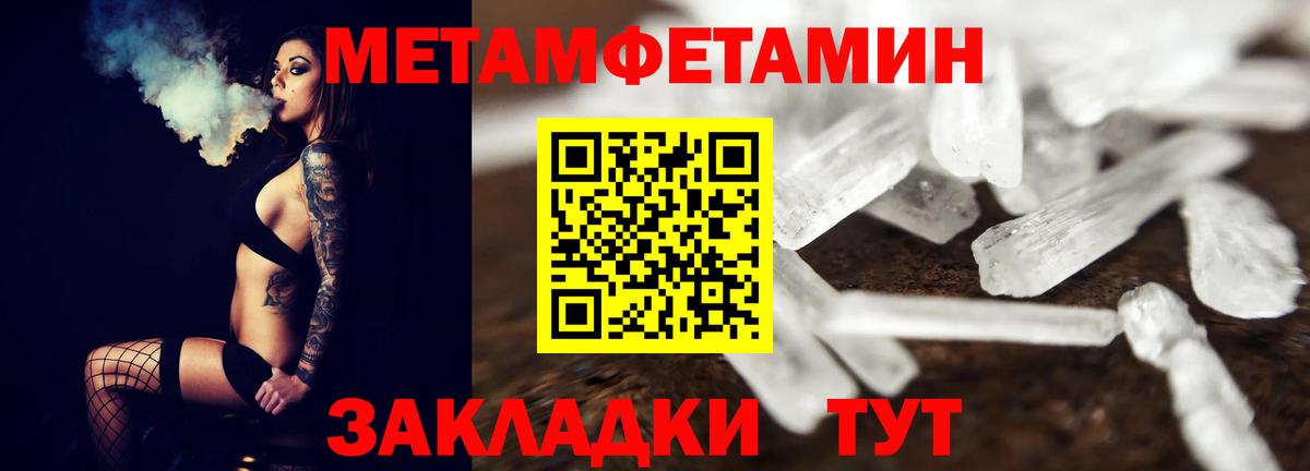 Метамфетамин Декстрометамфетамин 99.9%  Метамфетамин Декстрометамфетамин 99.9%  Кизилюрт  Вход с VPN 