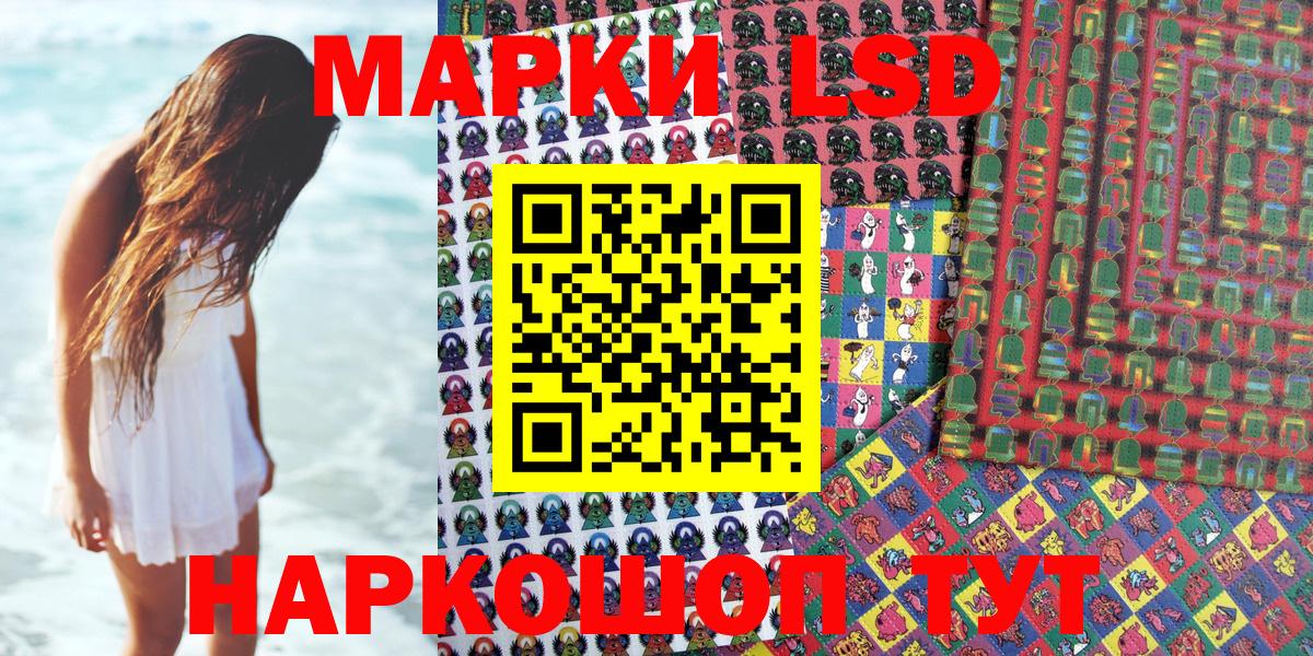 Наркотические марки 1500мкг  Вход с VPN  Кизилюрт 